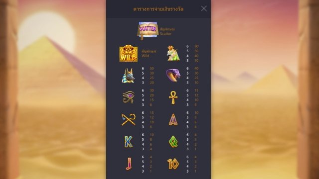 Egypt Book of Mystery Egypt Book of Mystery
