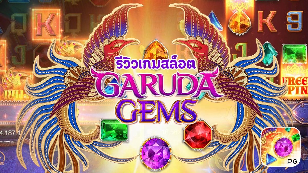 BETFLIX รีวิวเกม GARUDA GEMS