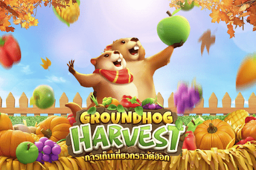 รีวิวเกม GROUNDHOG HARVEST