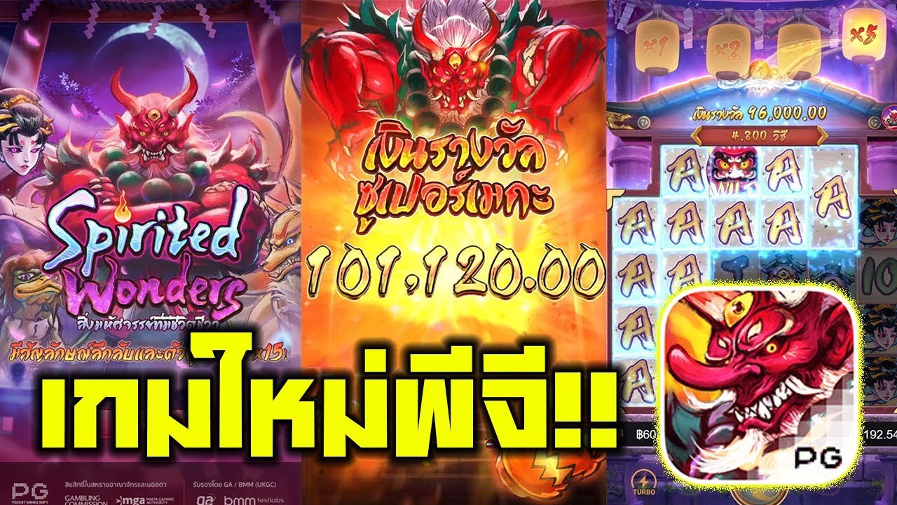 รีวิวเกม SPIRITED WONDERS