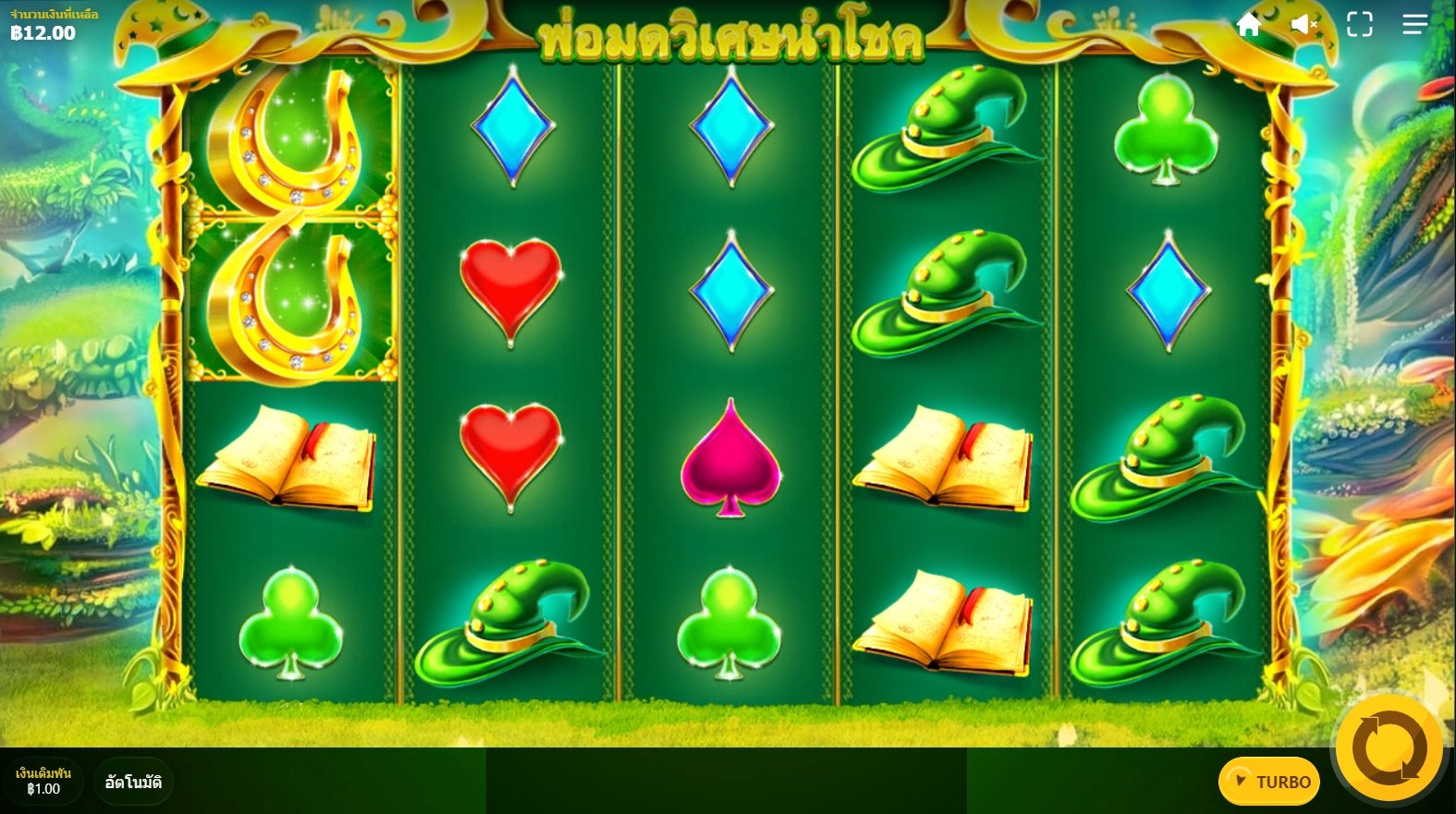 เกม Bounty Raid DNT ค่าย Red Tiger เกม Lucky Wizard DNT ค่าย Red Tiger